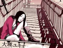 妖神记封面