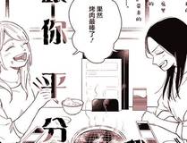 大王饶命封面
