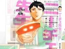 元尊封面
