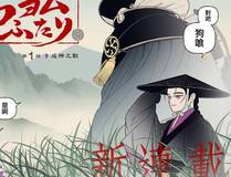 日与夜封面