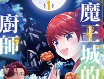 海贼王封面